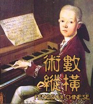 Classical Mozart Boy.jpg